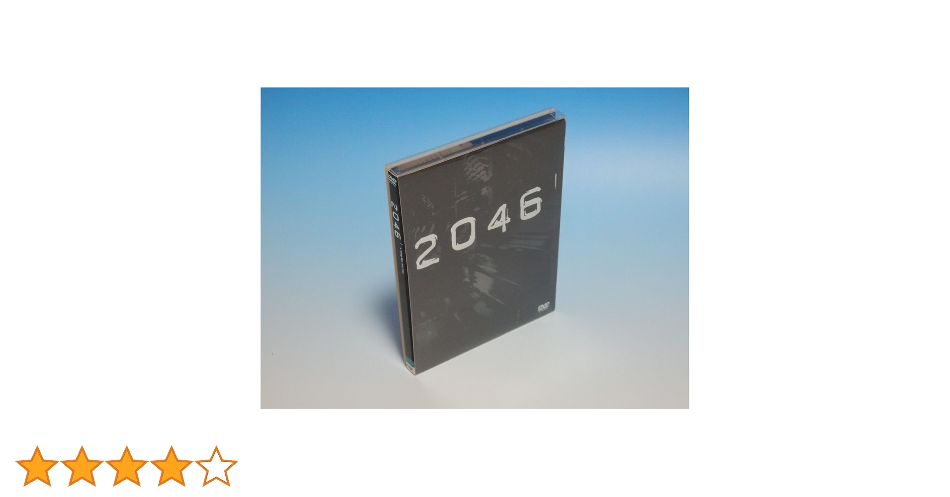 Amazon.co.jp: 2046 [DVD] : トニー・レオン, ウォン